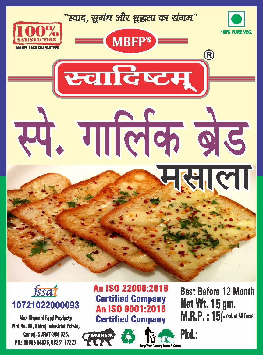 Red Chilli Powder